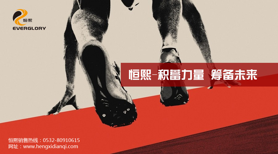双电源,恒熙电气 双电源,恒熙电气